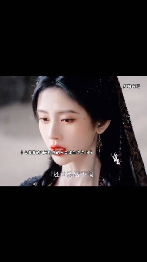 媳妇都问你能不能留下了
