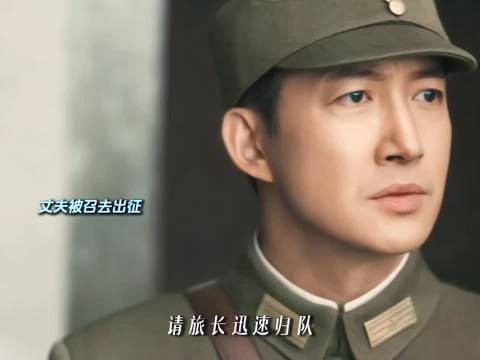 老太爷与玉娇相互隐瞒痛失挚爱