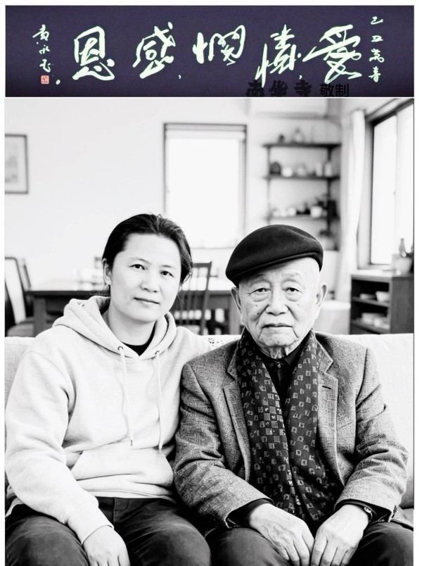 黄永玉与李璜之：跨越半生的“江南二怪”，一段至真至性的忘年交