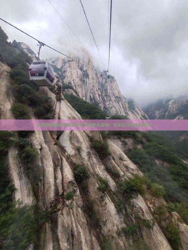 云南旅游更佳季节及全年气候变化指南：全年出行攻略与建议