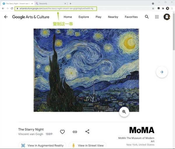谷歌艺术与文化7