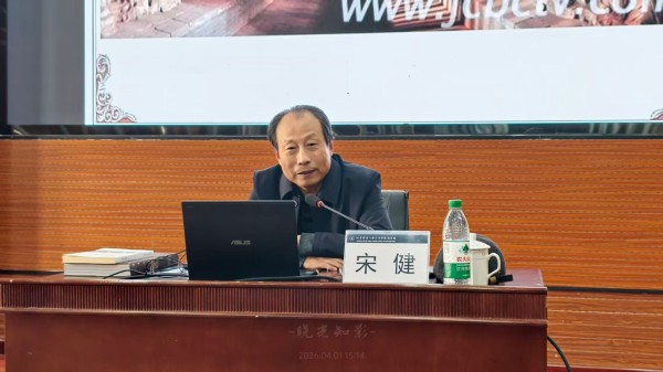 博雅大讲堂第一期1