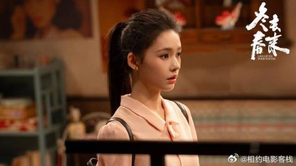 《冬去春来》章若楠 白宇 这个舞蹈赛道被林允闯进去了