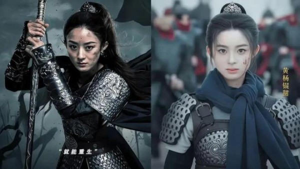 同演女将军，18岁黄杨钿甜和38岁赵丽颖一对比，差距真的太明显了