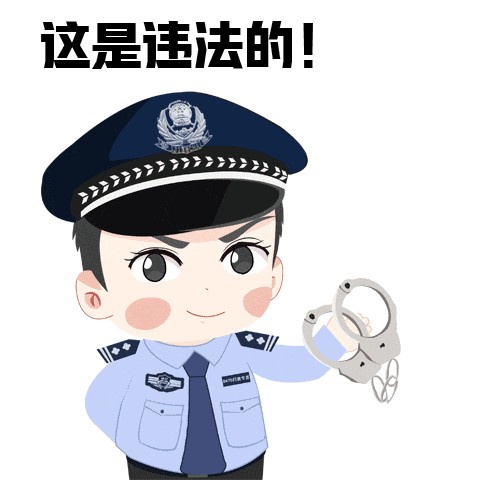 达某在工作群辱骂他人,被拘!