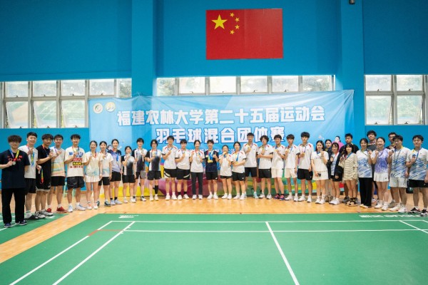福建农林大学第二十五届运动会学生羽毛球赛顺利举行
