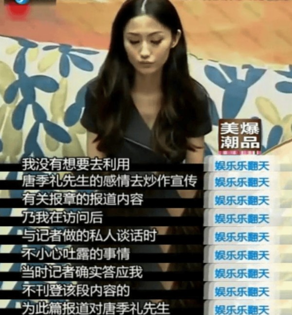 娱乐圈风波再起！蓝燕自曝与名导唐季礼“激情往事”，真相扑朔迷离