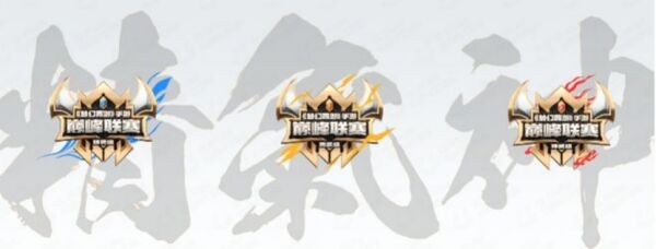 2024，还有哪些小众电竞项目值得期待？