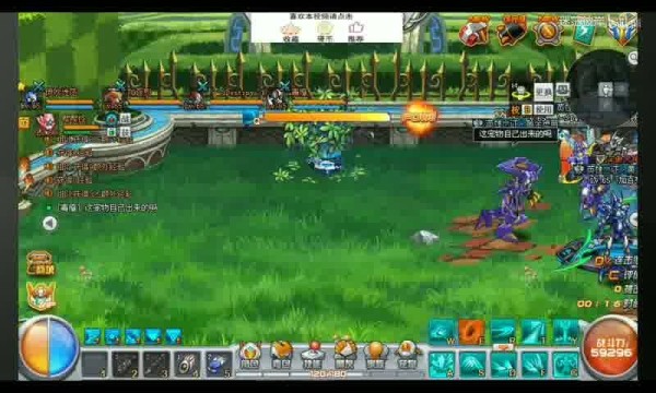 游戏中赛事类型及其特点分析