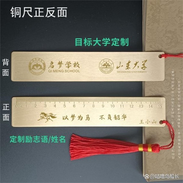 高考百日礼品冲刺与青春礼赞，梦想启航，逐梦未来