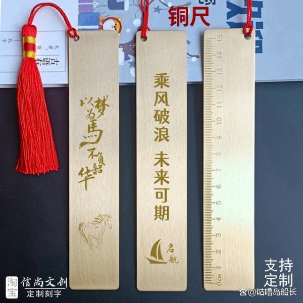 百日誓师礼品，为梦想加油！送给即将踏上征程的学子们的特别祝福