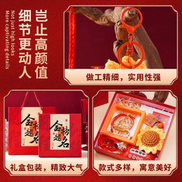 中考百日誓师必备！新新精艺励志礼物盒点燃青春斗志