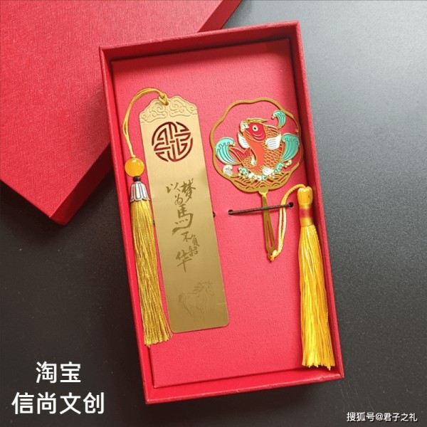 初中高中开学季伴手礼学生新学期小礼物文具男女生励志学习礼品