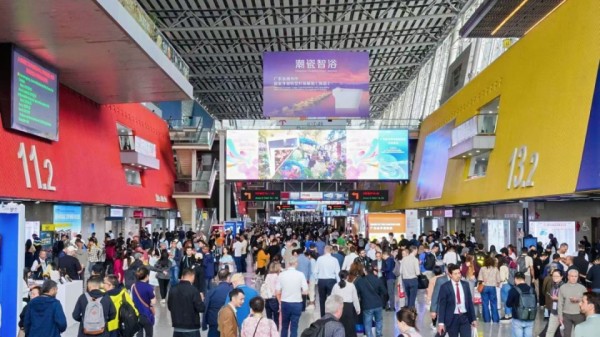 广州交易团二期首日意向成交金额破亿美元