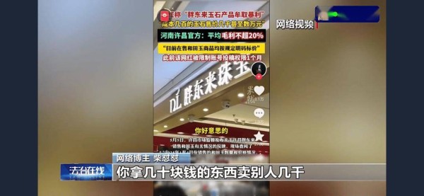知名网红夫妻，已被正式逮捕！