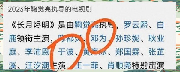 娱乐圈风波再掀波澜：不道德行为引发深度反思