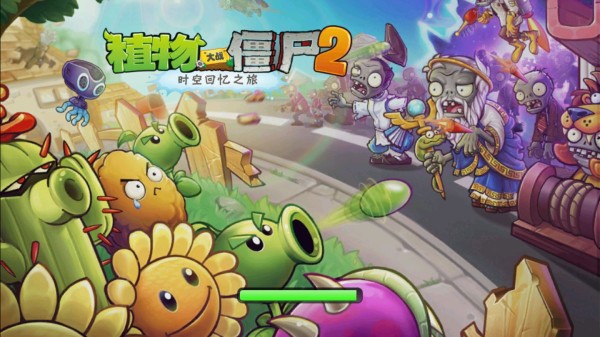 植物大战僵尸破解版