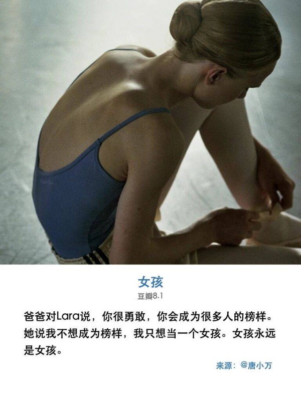 挑战禁忌，这“年度最佳”拍出来就值得鼓掌