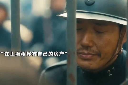 中国人的地盘不能自己做主！回家？四根金条 ！