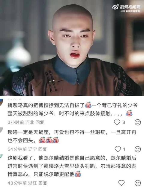 意难平……看多少遍都很难过