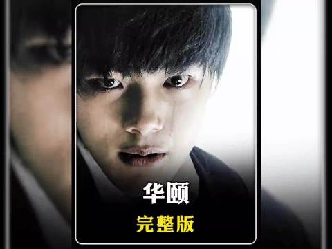 盲人技师正在给富豪按摩,却突然听到有人撬锁的声音