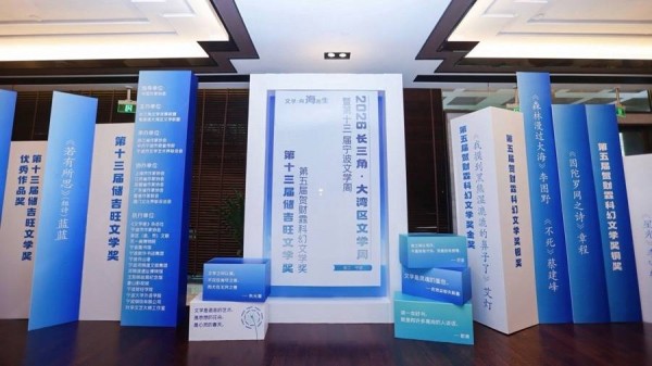 上海作协主席孙甘露:要看到作者自己的局限性