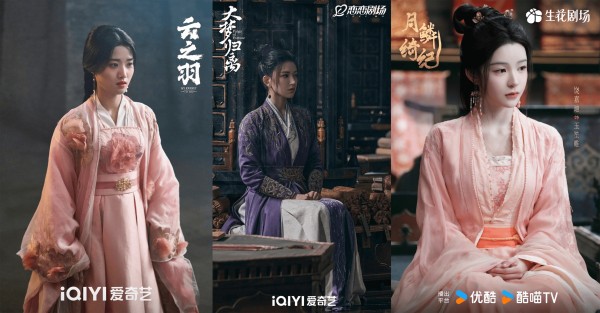 郭敬明三大严选：卢昱晓 程潇 饶嘉迪