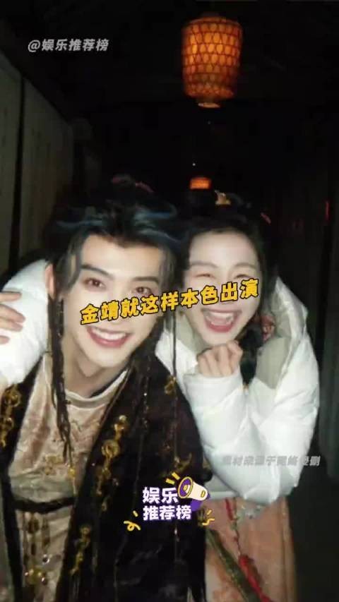 我怀疑金靖根本就没有看剧本，就是本色出演！月鳞绮纪 金靖 抽象 雾妄言