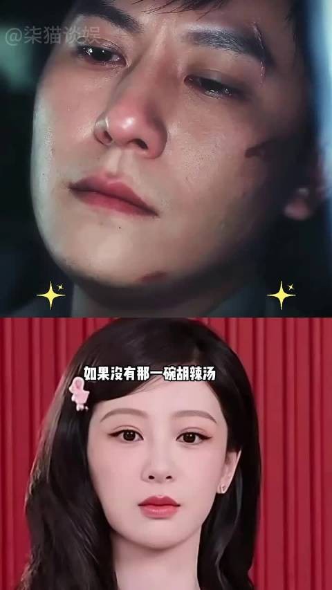 和平分手八年后，杨紫成爆剧女王，秦俊杰凭配角实力翻红 秦俊杰