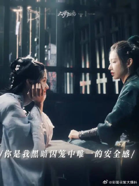 一句“谢谢姐姐”，看起来是一个人心化了，其实是两个人