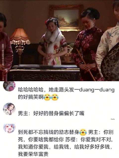 好家伙李小冉这里和庆余年里可太不一样了，气场完全两个人