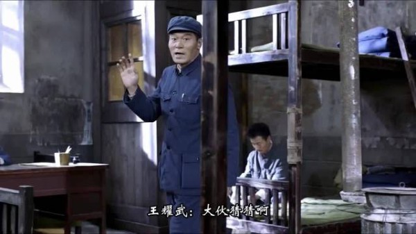 功德林里国民党特务大云集,鹰犬将军宋希濂也被俘虏