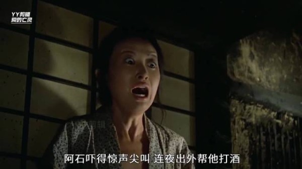 日本民间传说改编电影,车夫被害抛尸枯井,夜夜回家找妻子讨酒喝