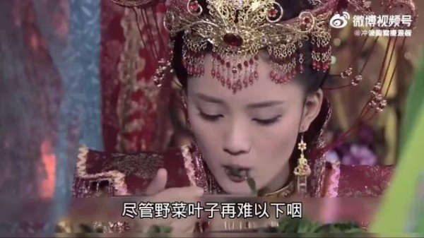 为什么薛平贵咽不下的野菜，代战公主却能吃下？细思极恐