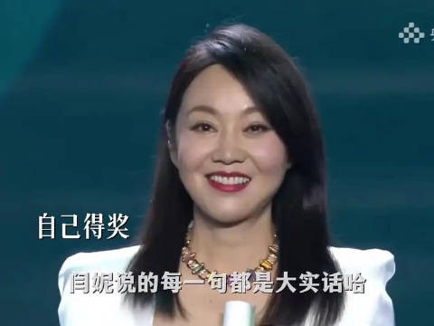 不论是颁奖还是自己获奖或提名,都将微醺贯彻到底