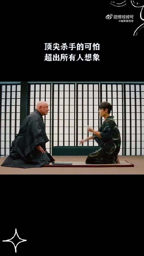 顶尖杀手的可怕，超出所有人想象