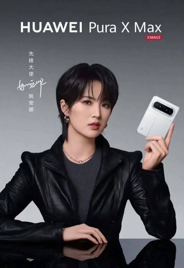 姚安娜太厉害了吧！