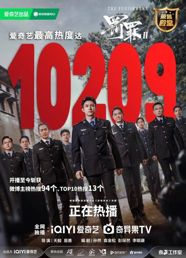 X剧场重整开张，“迷雾”“白夜”如何接招？