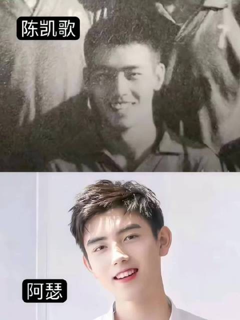 陈飞宇酷似年轻陈凯歌,网友惊叹陈导昔日高颜值