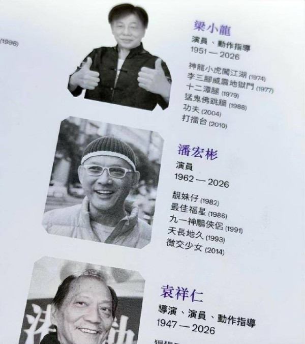 突发！TVB《新扎师兄》男星离世，与刘德华曾是好友，好到传绯闻