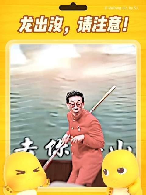 “我已垂垂老矣，大圣风采依旧”