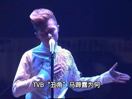 TVB昔日荧幕面孔马蹄露，正面迎战高唱“浪子回头”的张敬轩，爽感拉满！