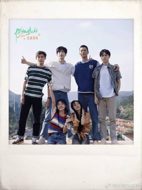 友谊万岁！群山小分队集合，最好的我们一直在！