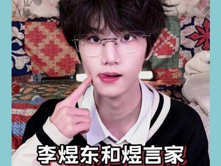 东东，爱意如潮水般涌来，满屏都是为你而来的温暖目光！