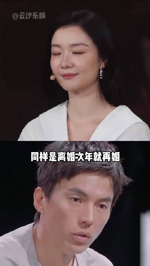 张婉婷向Q女士索要500万宋宁峰转让费