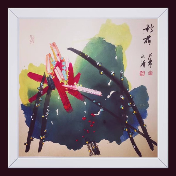 以彩为笔，以魂为骨——徐少林、郭文清彩墨荷花的色彩碰撞与艺术哲思