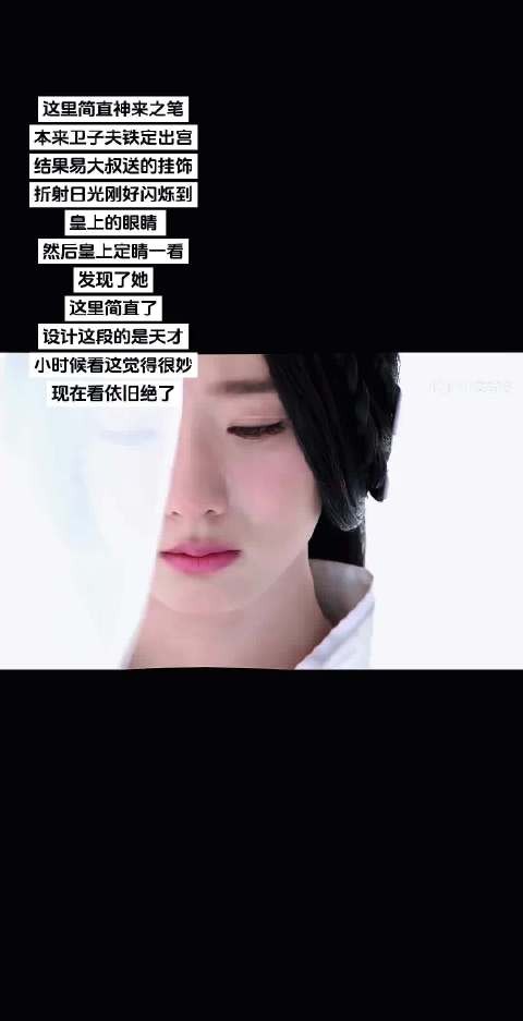 卫子夫30年政治生涯未改血性，与子反目颠覆贤后形象