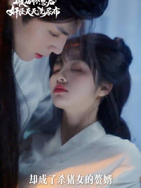 网友热议新剧角色绰号四字男表现亮眼