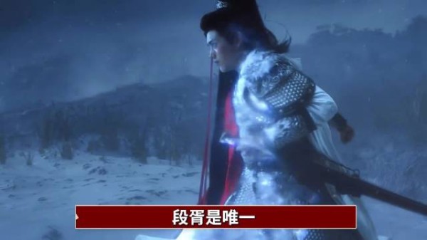 贺思慕杀何嫣藏破妄剑认主真相，弃权成凡人主导人生