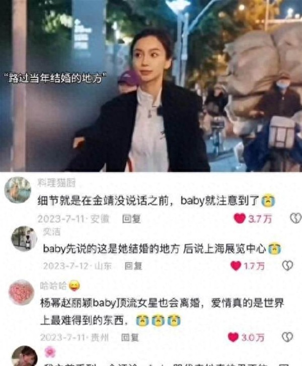 离婚后磕到了，黄晓明baby相互释怀才是最be的结局！